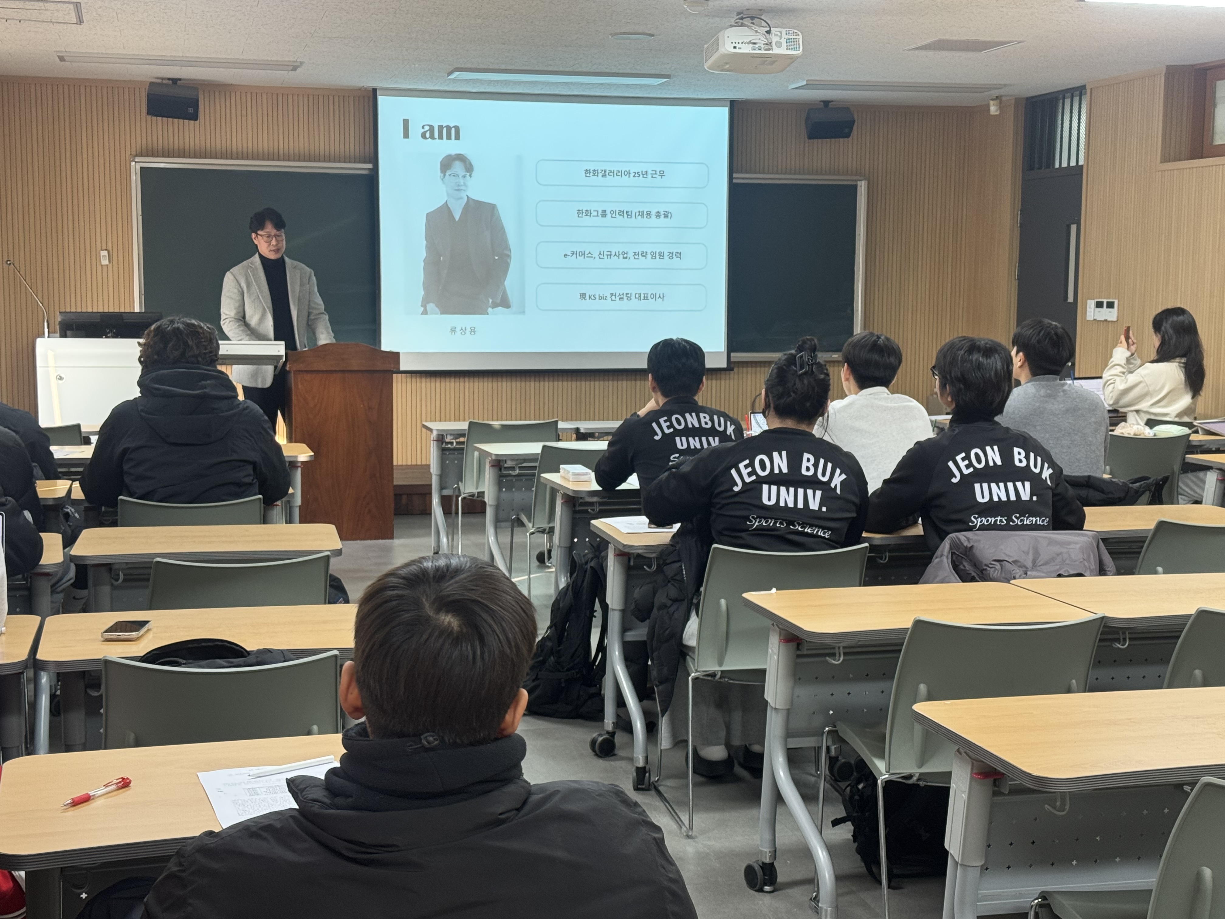Cultivating Irreplaceable Skills in the Age of AI – Career Competency Enhancement Lecture 1th attached image