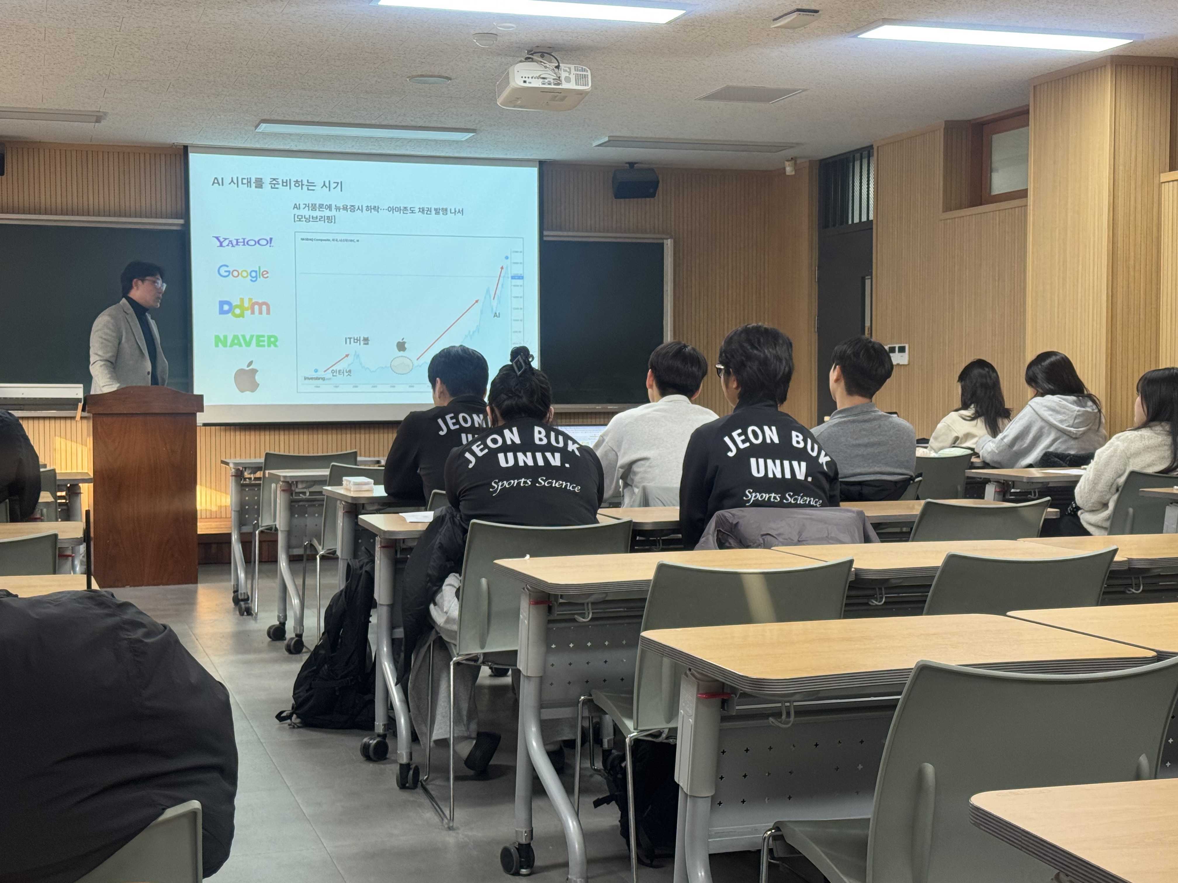 Cultivating Irreplaceable Skills in the Age of AI – Career Competency Enhancement Lecture 2th attached image