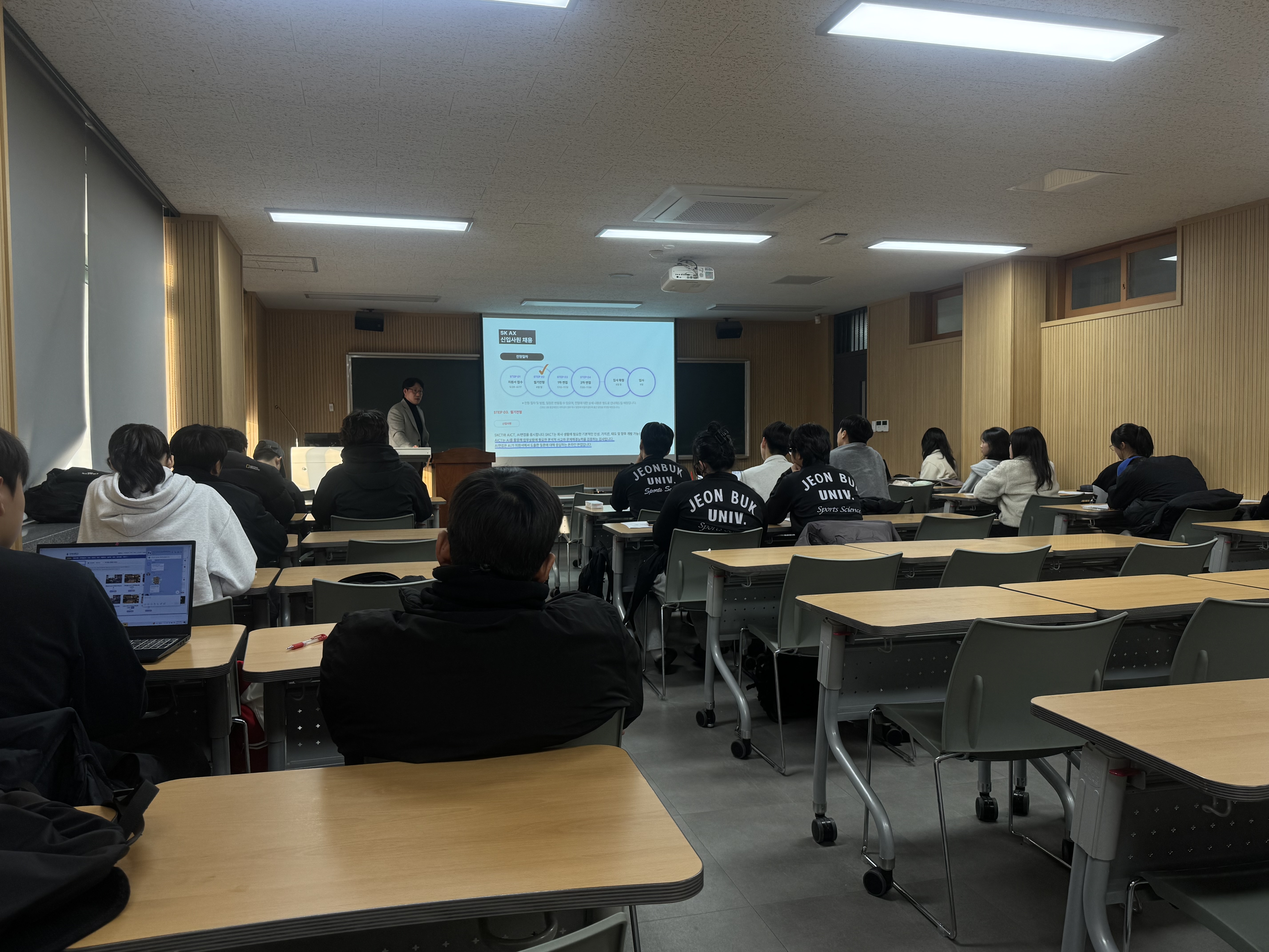 Cultivating Irreplaceable Skills in the Age of AI – Career Competency Enhancement Lecture 3th attached image
