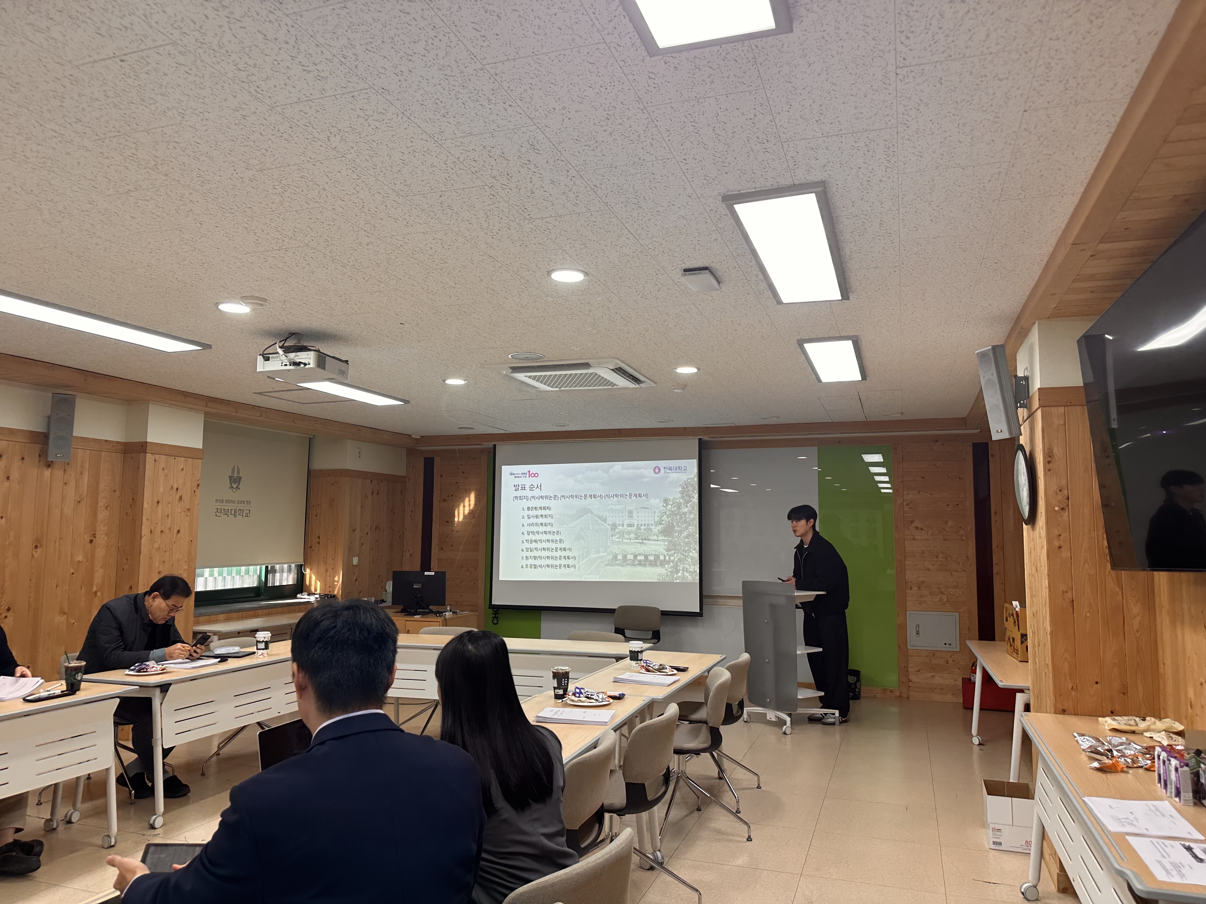 Jeonbuk National University Graduate Seminar in Sports Science Wednesday, December 3, 2025 4th attached image