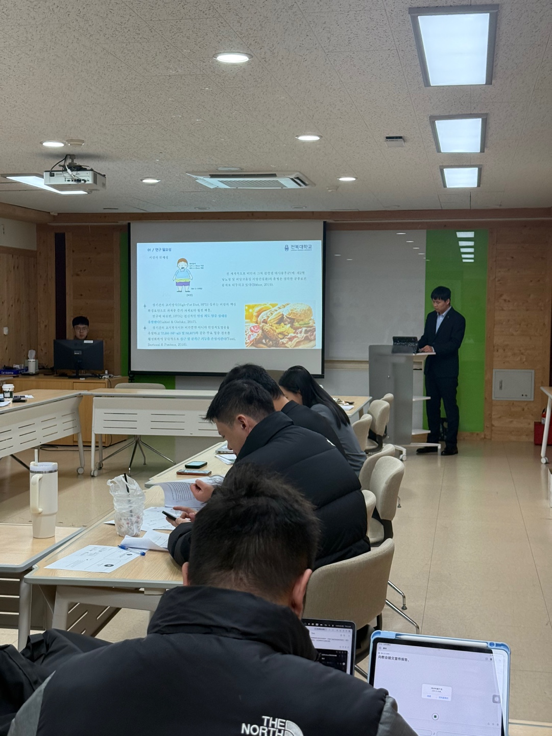 Jeonbuk National University Graduate Seminar in Sports Science Wednesday, December 3, 2025 5th attached image