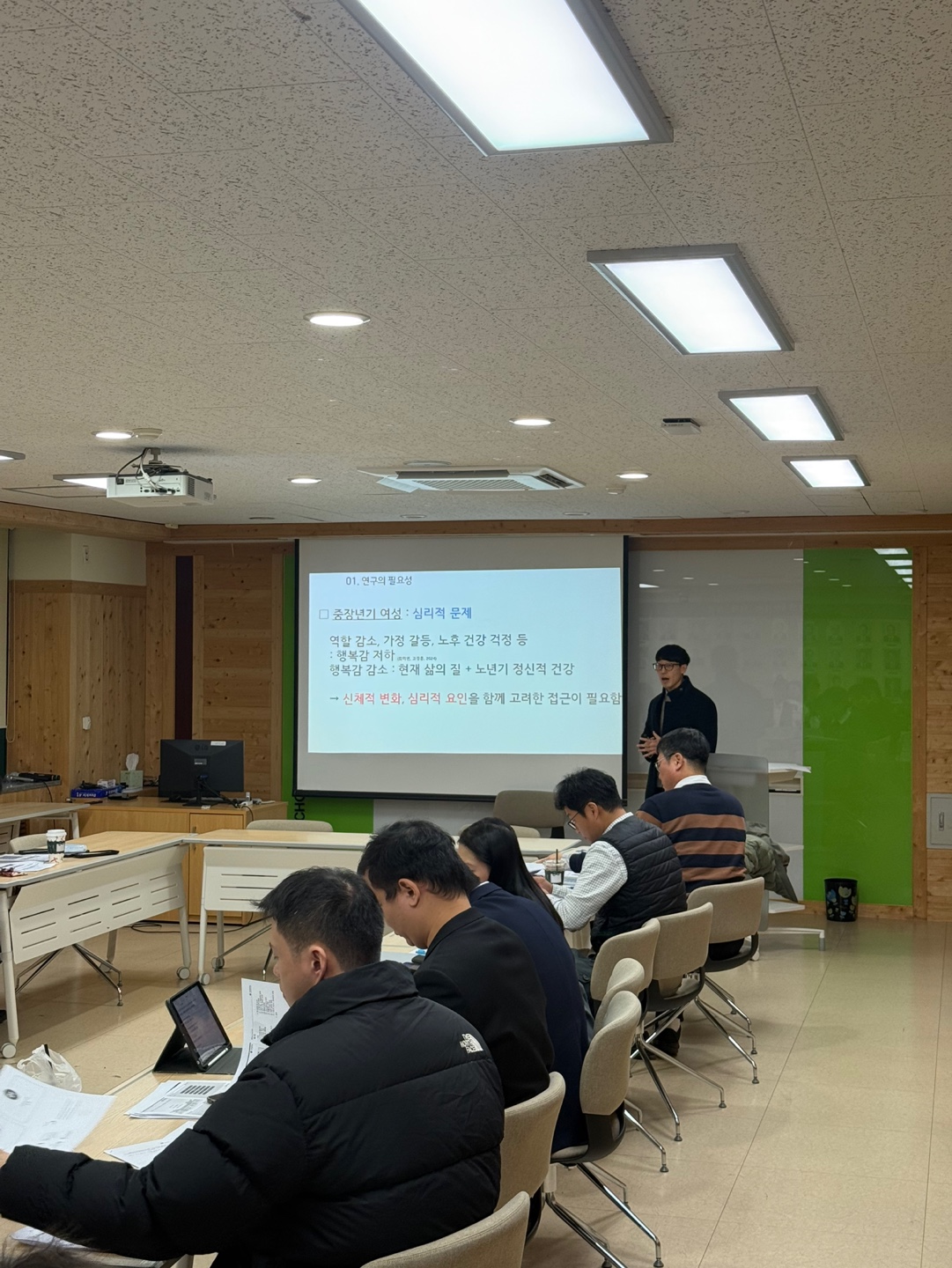 Jeonbuk National University Graduate Seminar in Sports Science Wednesday, December 3, 2025 6th attached image