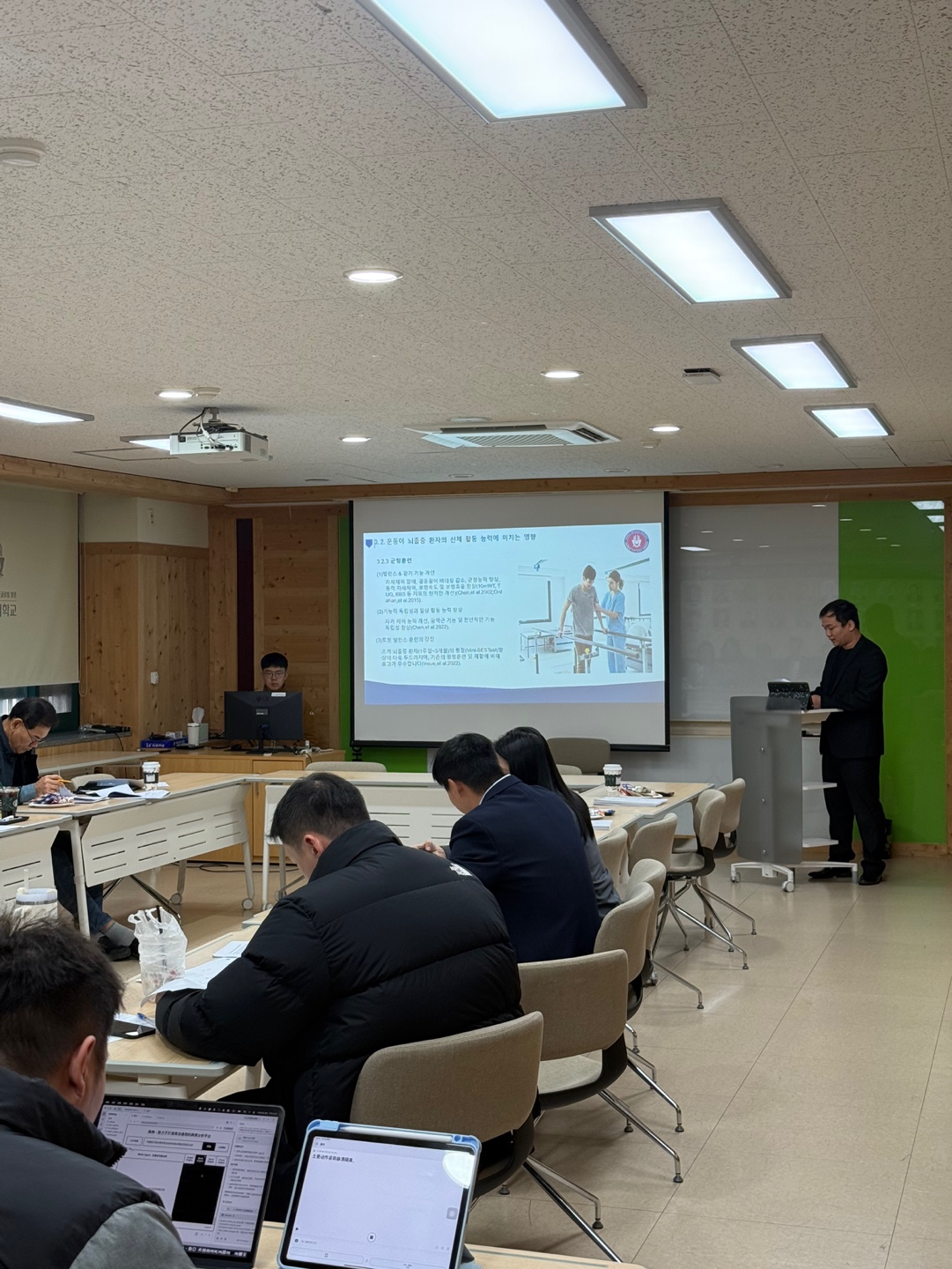 Jeonbuk National University Graduate Seminar in Sports Science Wednesday, December 3, 2025 8th attached image