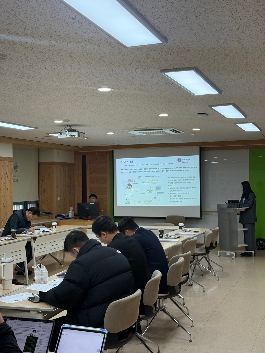 Jeonbuk National University Graduate Seminar in Sports Science Wednesday, December 3, 2025 9th attached image