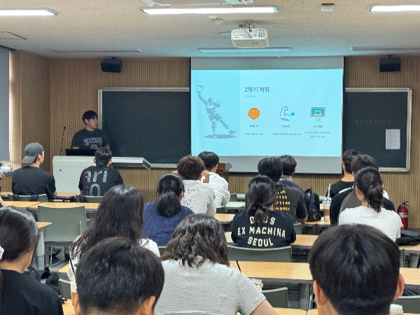 Midterm Division Report Meeting, Spring Semester 2025 – Department of Sports Science, Jeonbuk National University Main Image