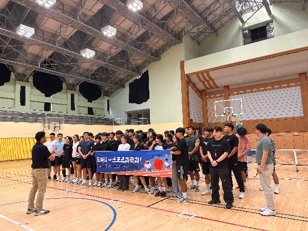 Jeonbuk National University Department of Sports Science Successfully Concludes Sports Festival for Domestic and International Students Main Image
