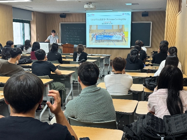 Jeonbuk National University Department of Sports Science Holds Opening General Meeting for the 2025 Fall Semester Main Image