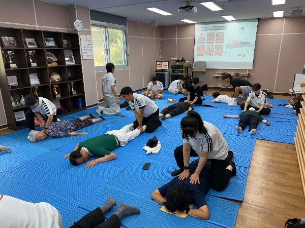 September 11, 2025 Sports Science and Rehabilitation Division Conducts Sports Massage Volunteer Service for Seniors at Geumam Senior Welfare Center Main Image