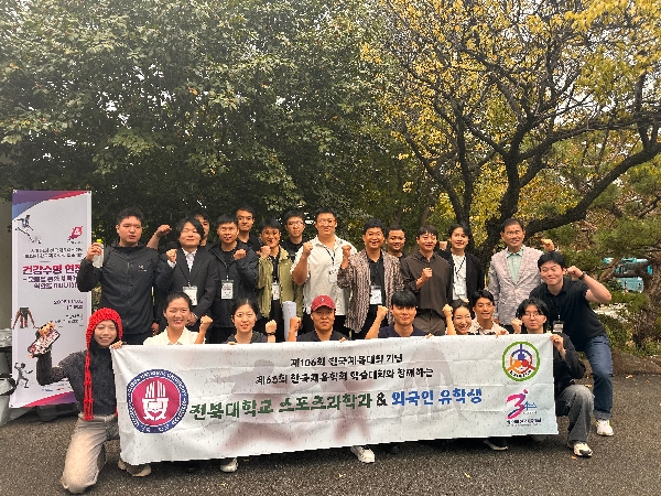 2025 Academic Conference and Presentation Event Successfully Concluded Main Image