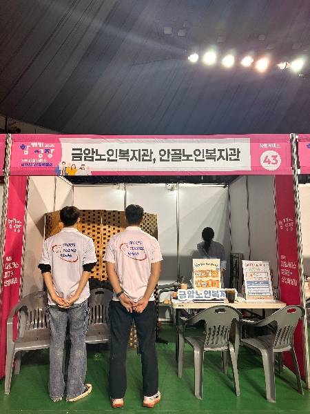 2025 Together Growth 2nd Social Services Job Industry Expo Sports Taping Volunteer Service. Rehabilitation Division Activity Record Main Image