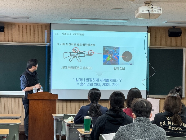 Big Data Special Lecture — “Data Utilization and Advanced Technology Applications for Performance Enhancement” Main Image
