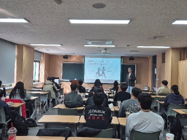 빅데이터 특강 — “Big Data in ExercisePhysiology” Main Image