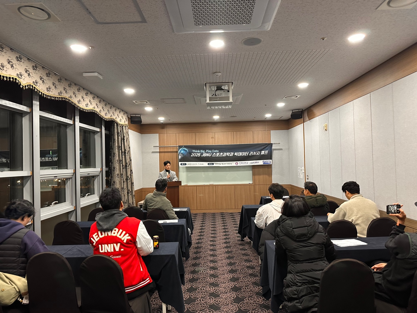 Big Data Research Camp with Professors and Current Students 대표이미지