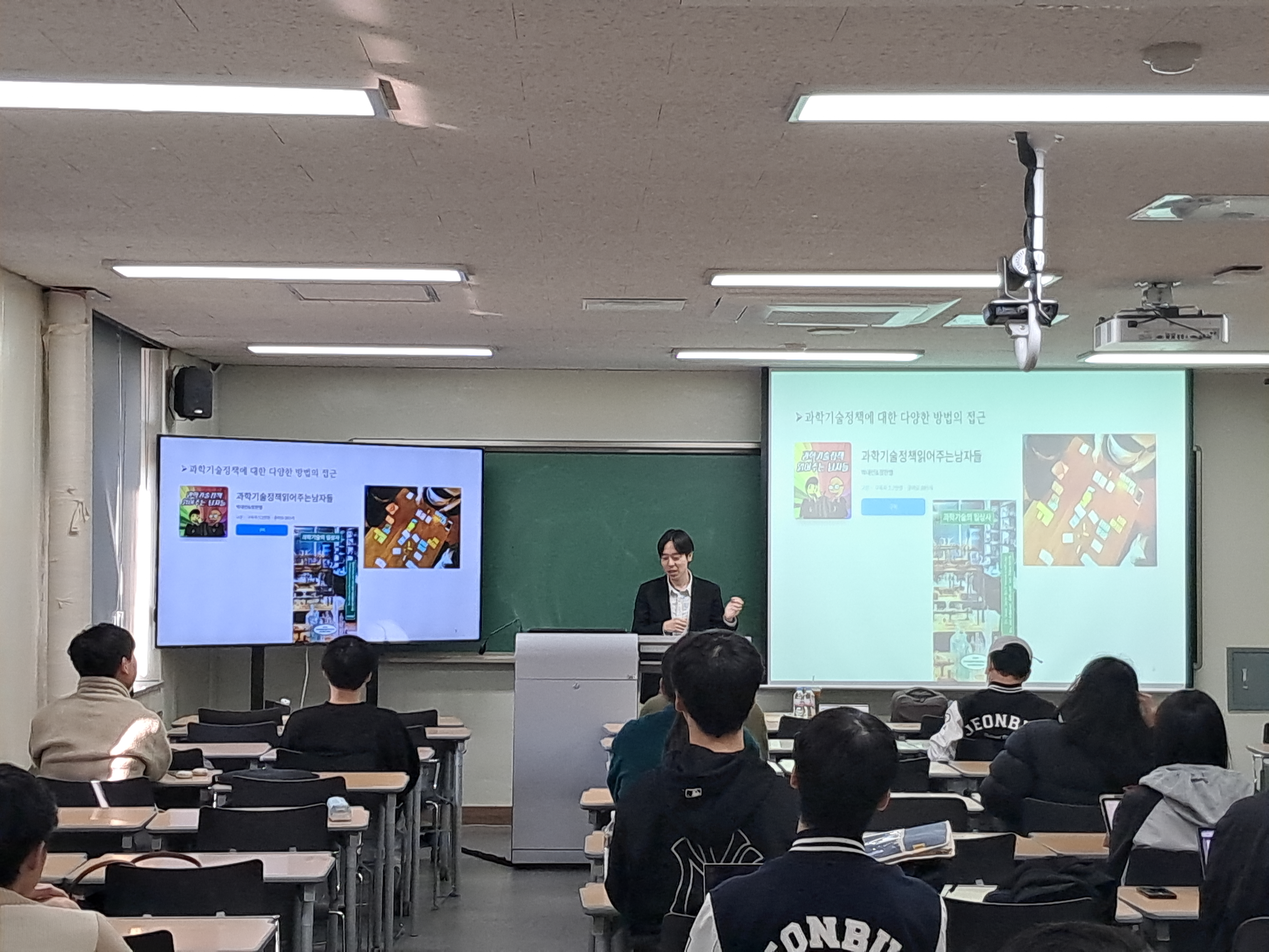 [2025.11.07] 2025학년도 과학기술학-빅데이터 특별강연 대표이미지