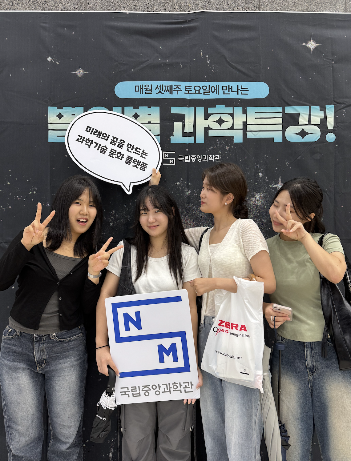 콘텐츠 동아리, 빅데이터 콘텐츠 탐방 대표이미지