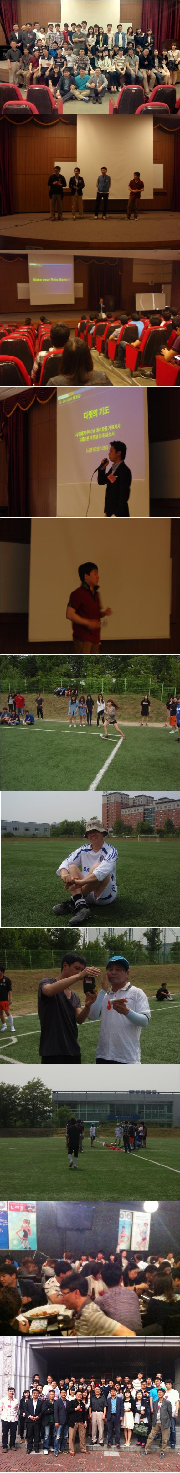 2012년5월19일 제16회 홈커밍데이 대표이미지