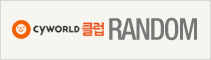 랜덤